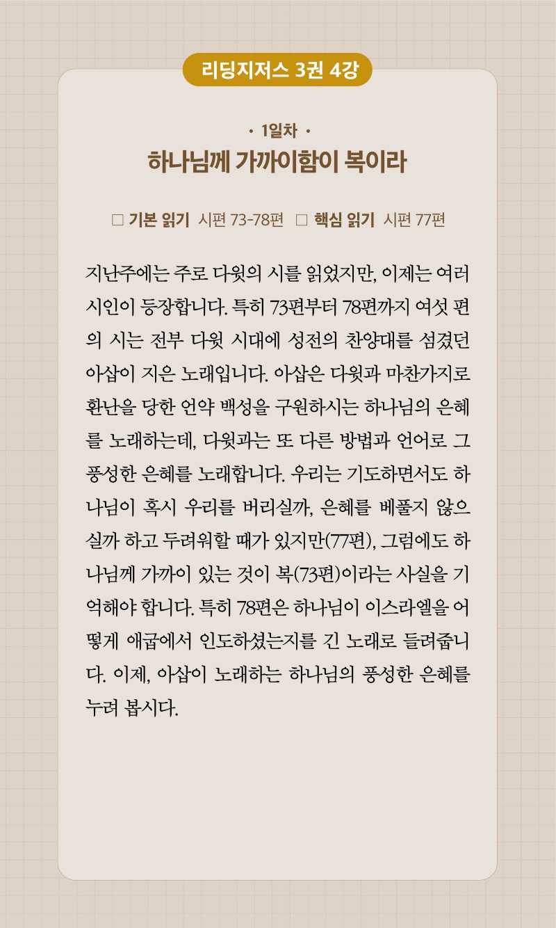 19주차 00001.jpg