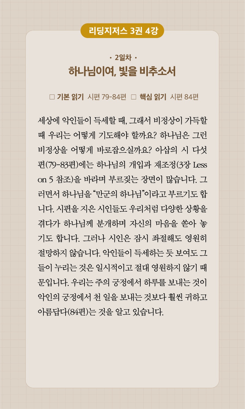 19주차 00002.jpg