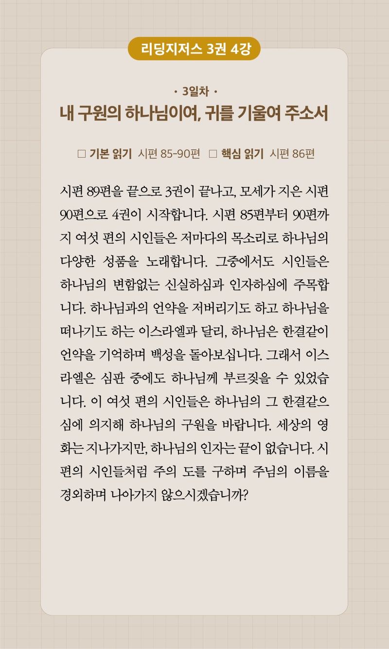 19주차 00003.jpg
