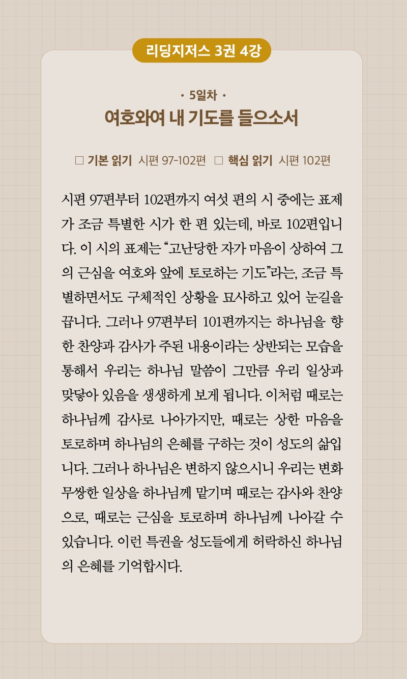 19주차 00005.jpg