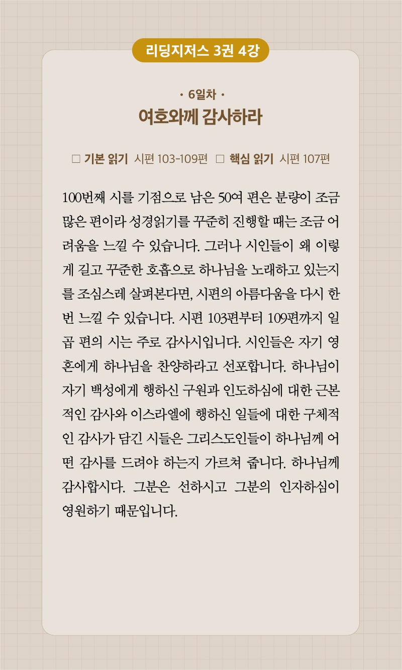 19주차 00006.jpg