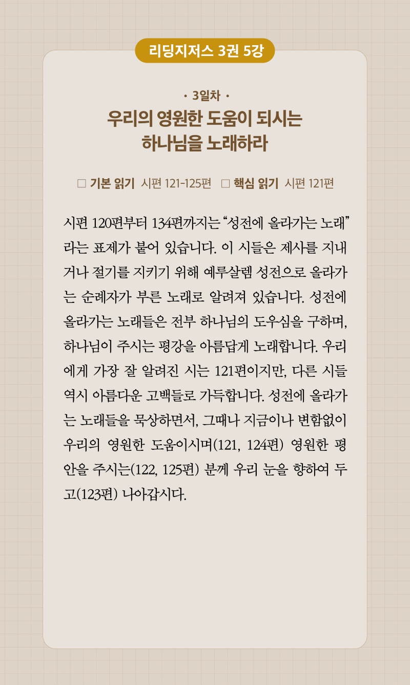 20주차 00003.jpg