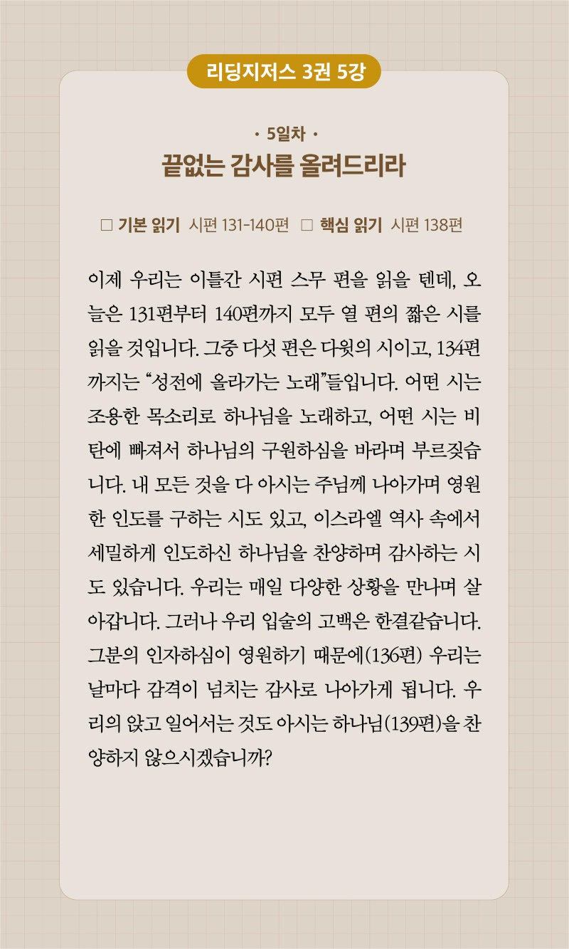 20주차 00005.jpg