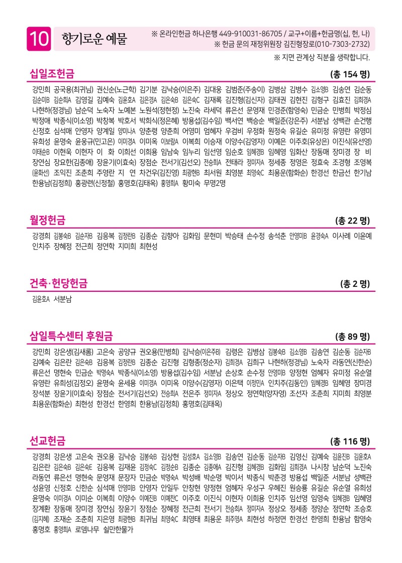제2교회260628-이미지-9.jpg