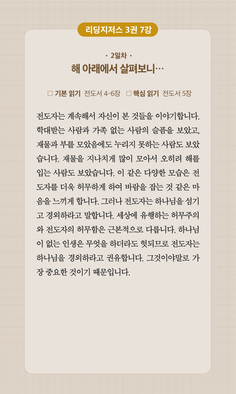 22주차 00002.jpg