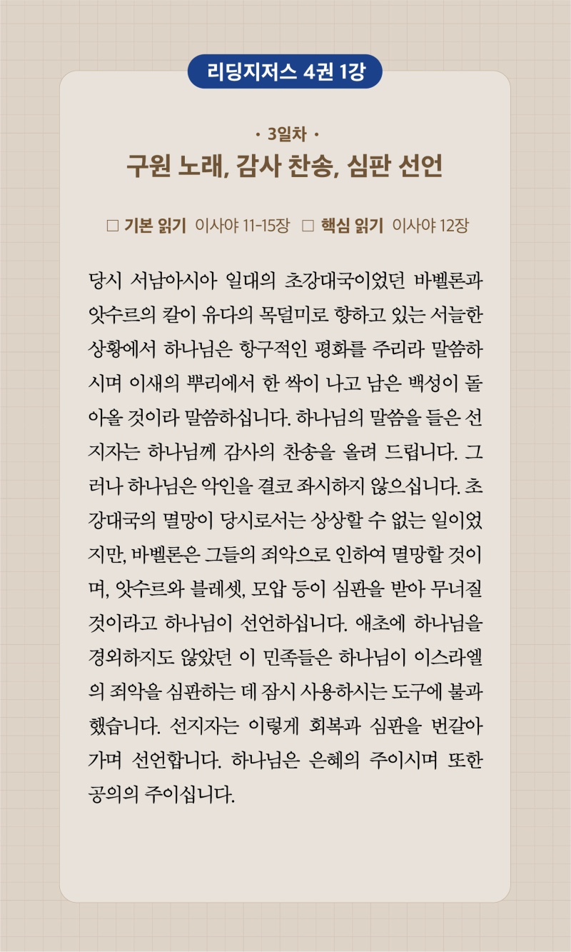 23주차 00003.jpg