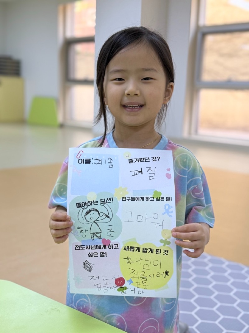 예솜 소감문.jpg