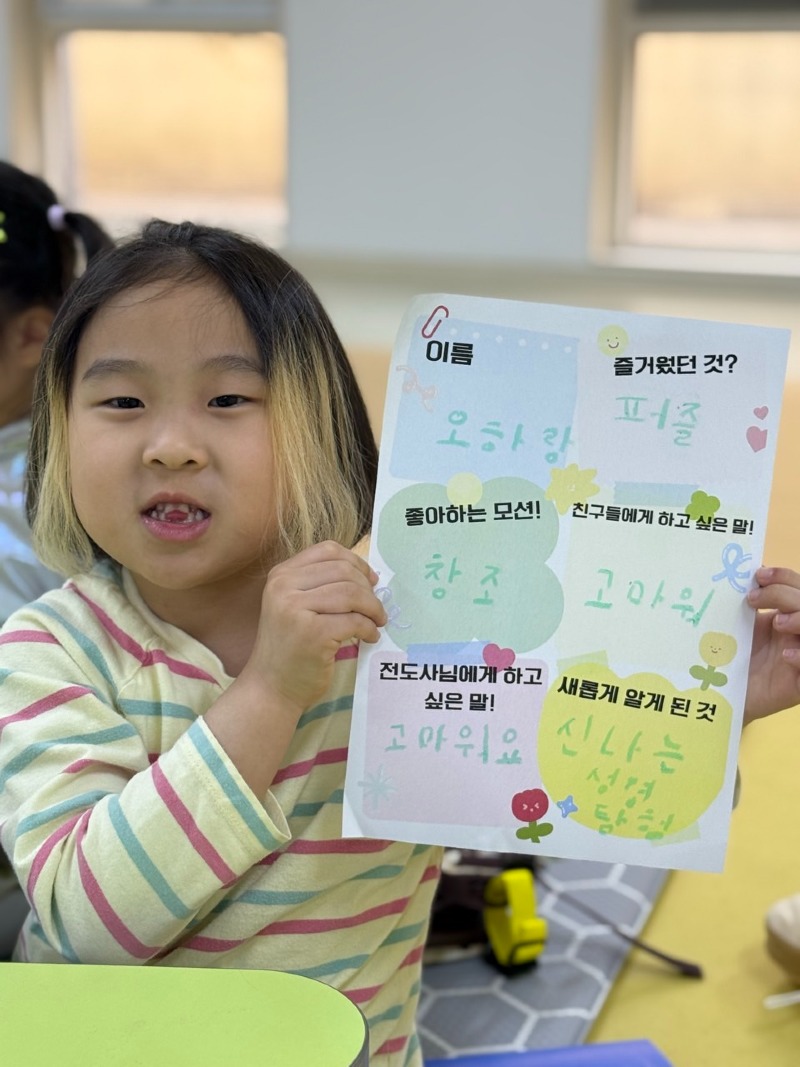하랑 소감문.jpg