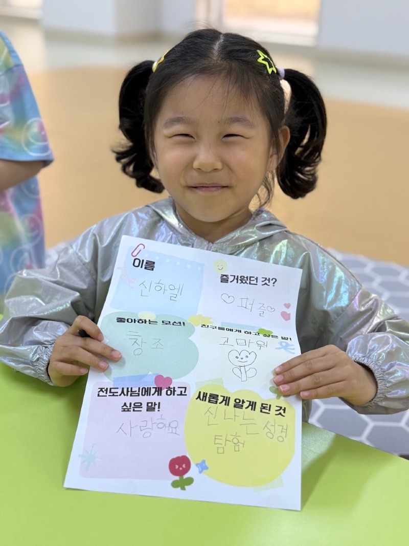 하엘 소감문.jpg