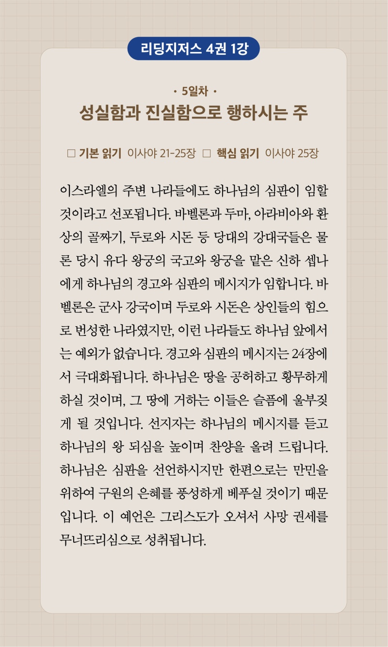 23주차 00005.jpg