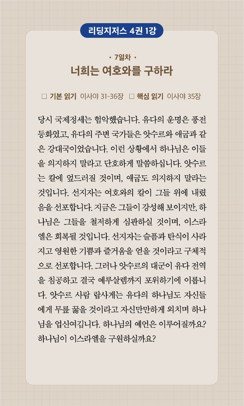 24주차 00001.jpg