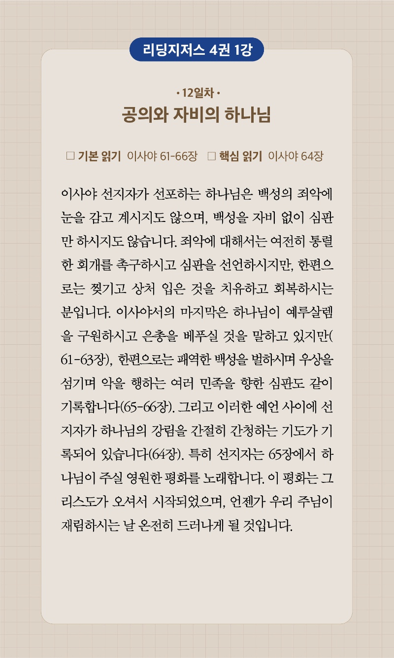 24주차 00006.jpg