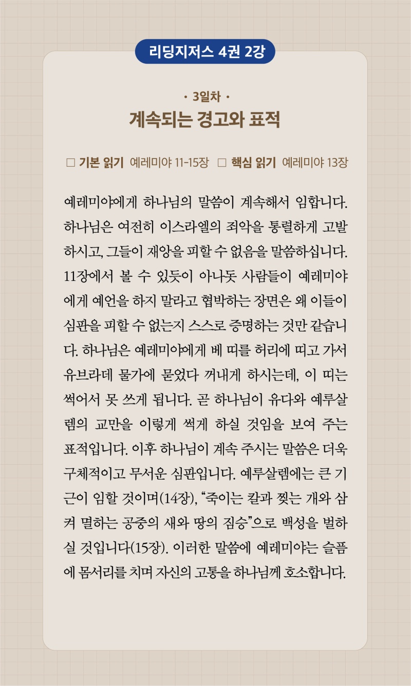 25주차 00003.jpg