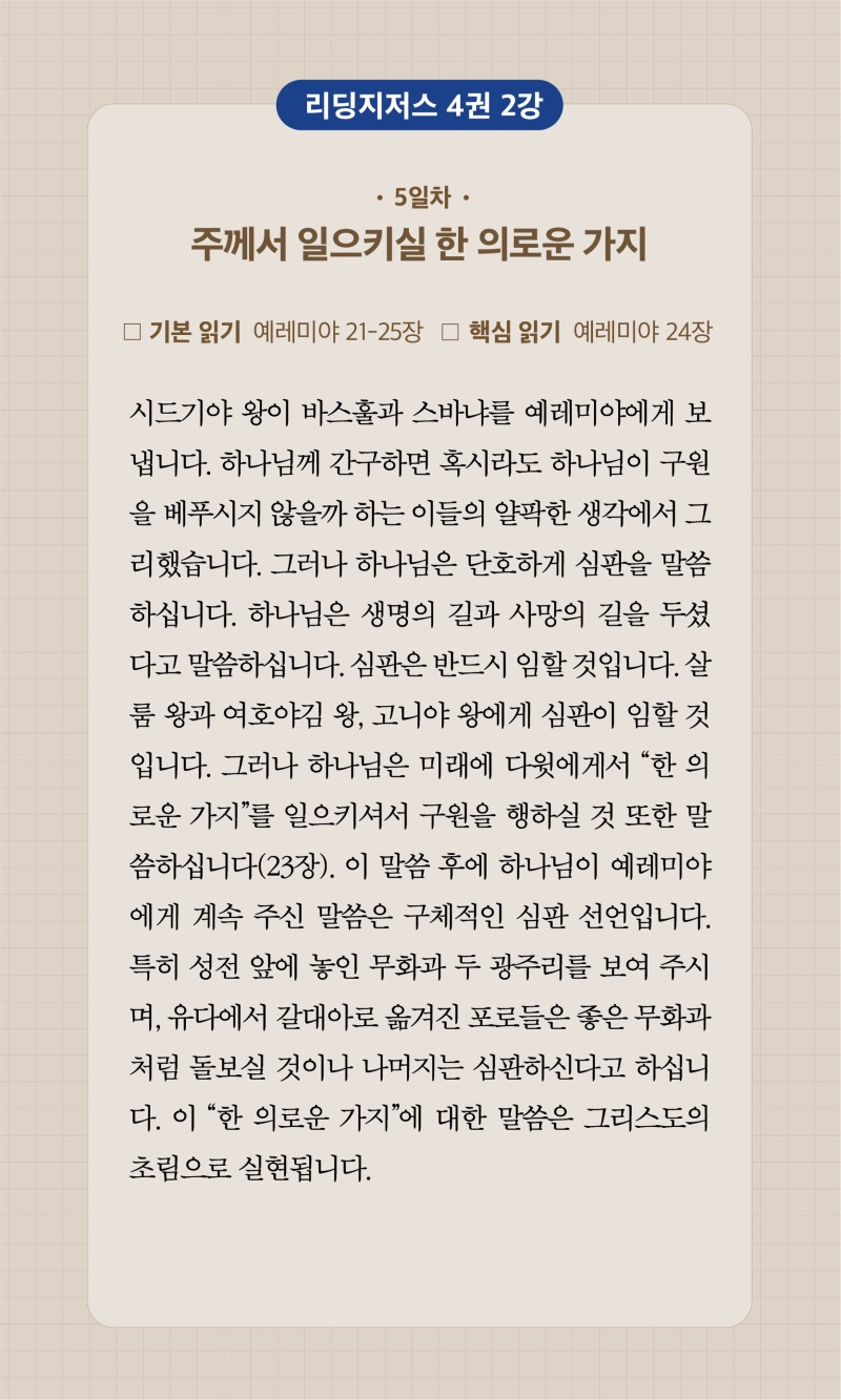 25주차 00005.jpg