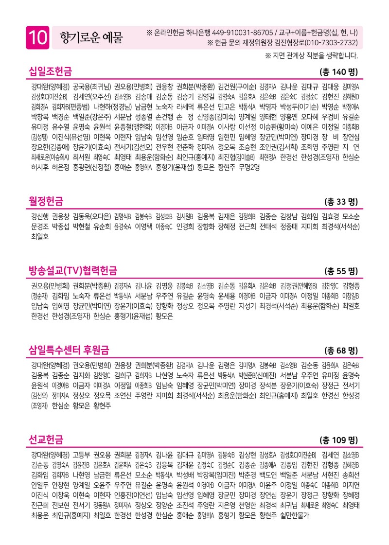 제2교회260726-이미지-9.jpg