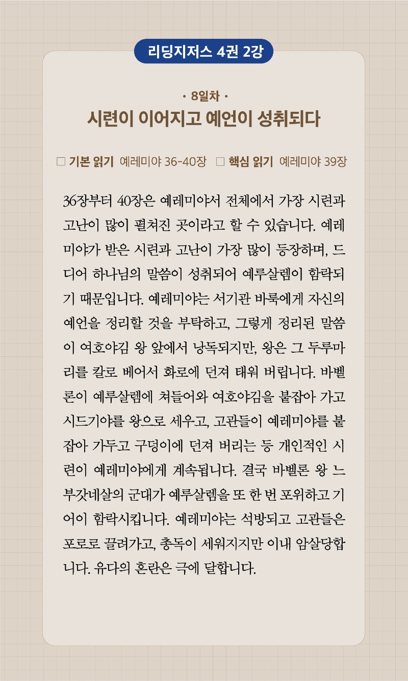 26주차 00002.jpg