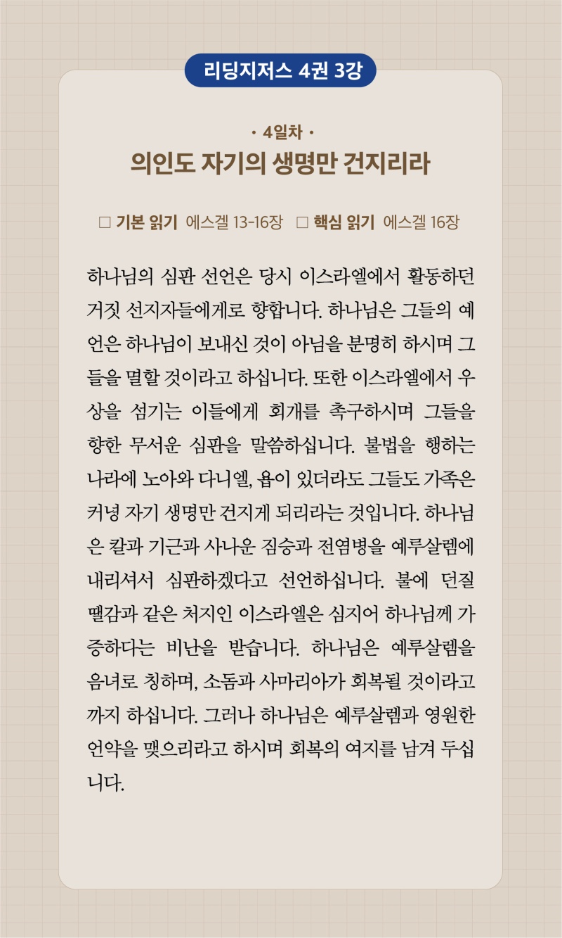 27주차 00004.jpg