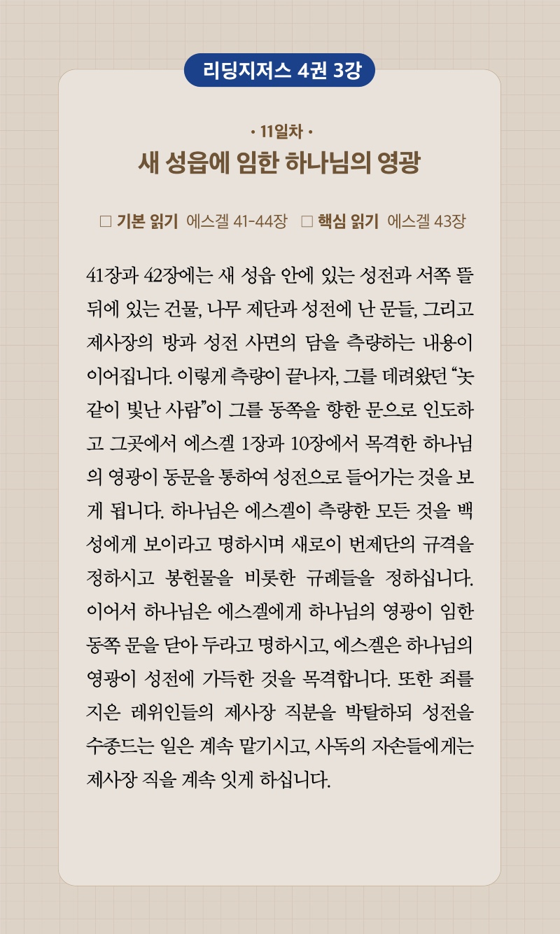 28주차 00005.jpg