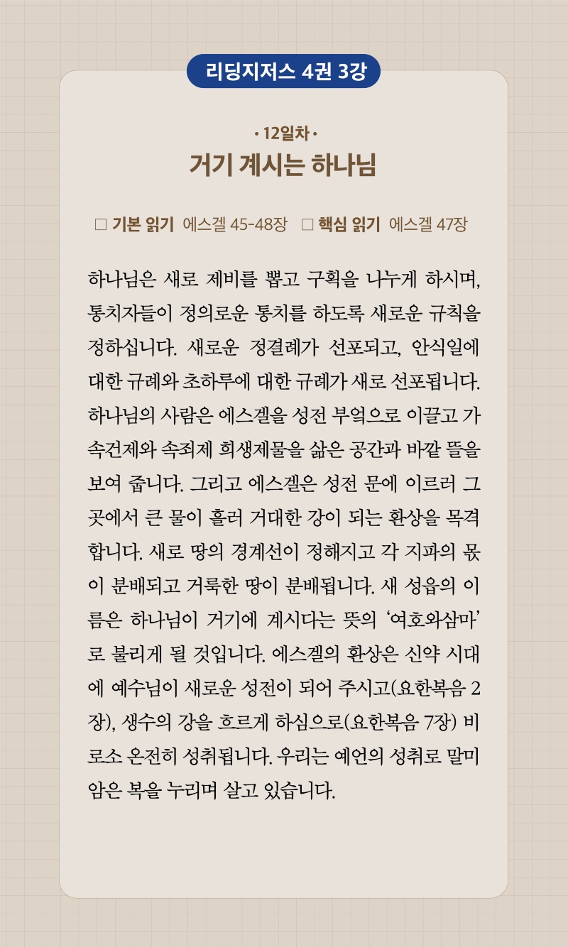 28주차 00006.jpg
