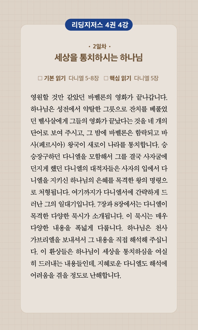 29주차 00002.jpg