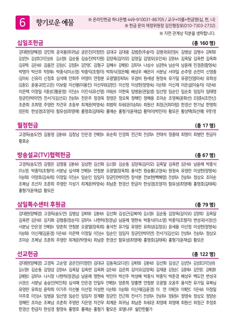 제2교회260830-이미지-5.jpg