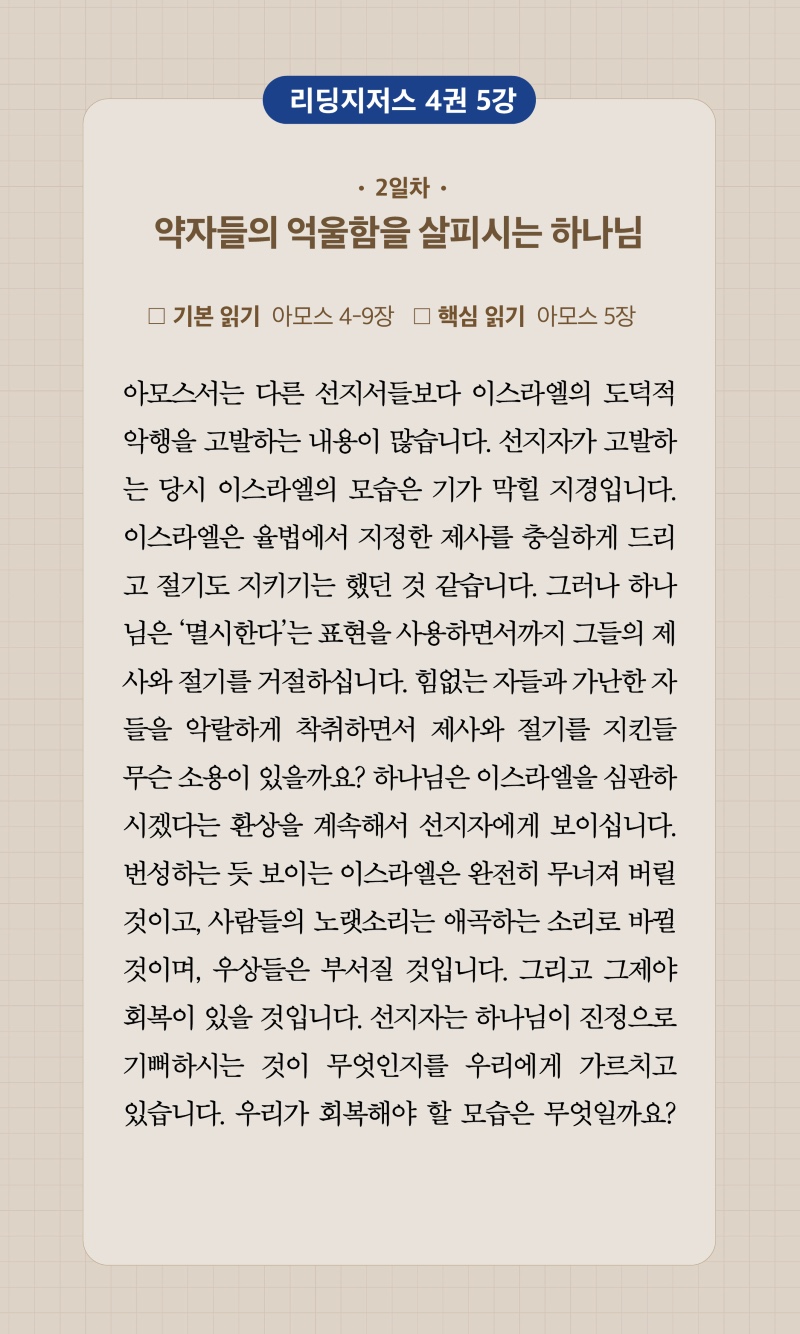 30주차 00002.jpg