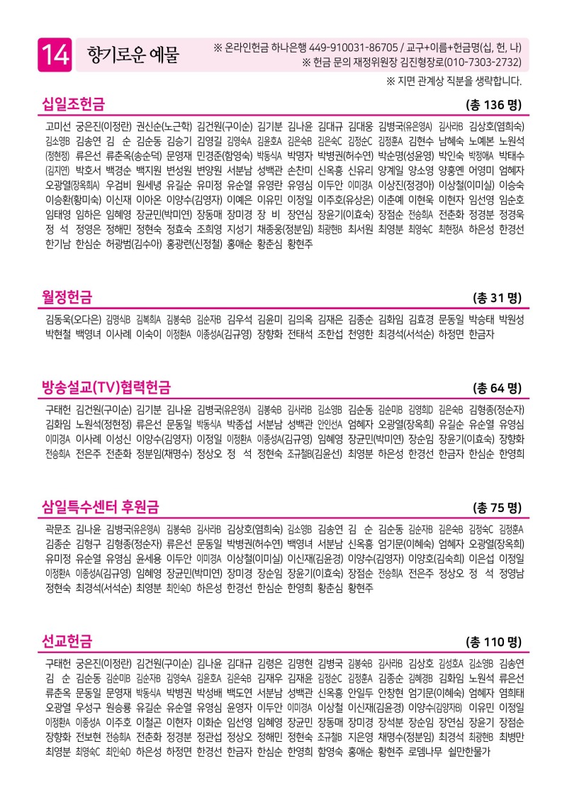 제2교회260927-이미지-13.jpg