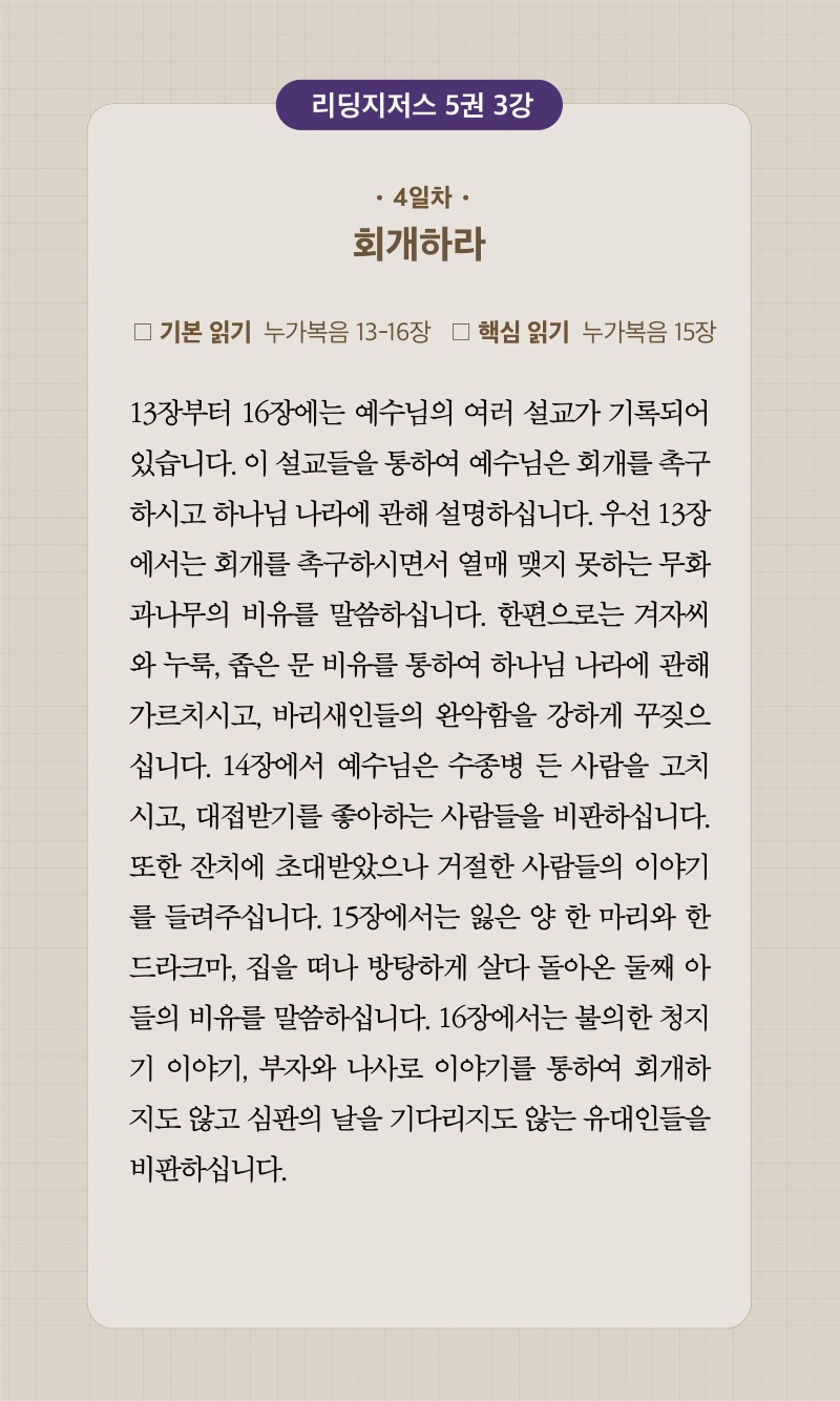 34주차 00004.jpg