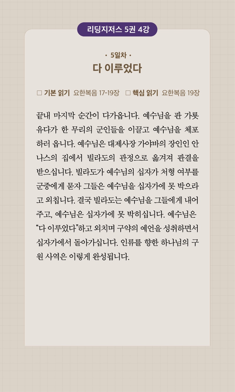 35주차 00005.jpg