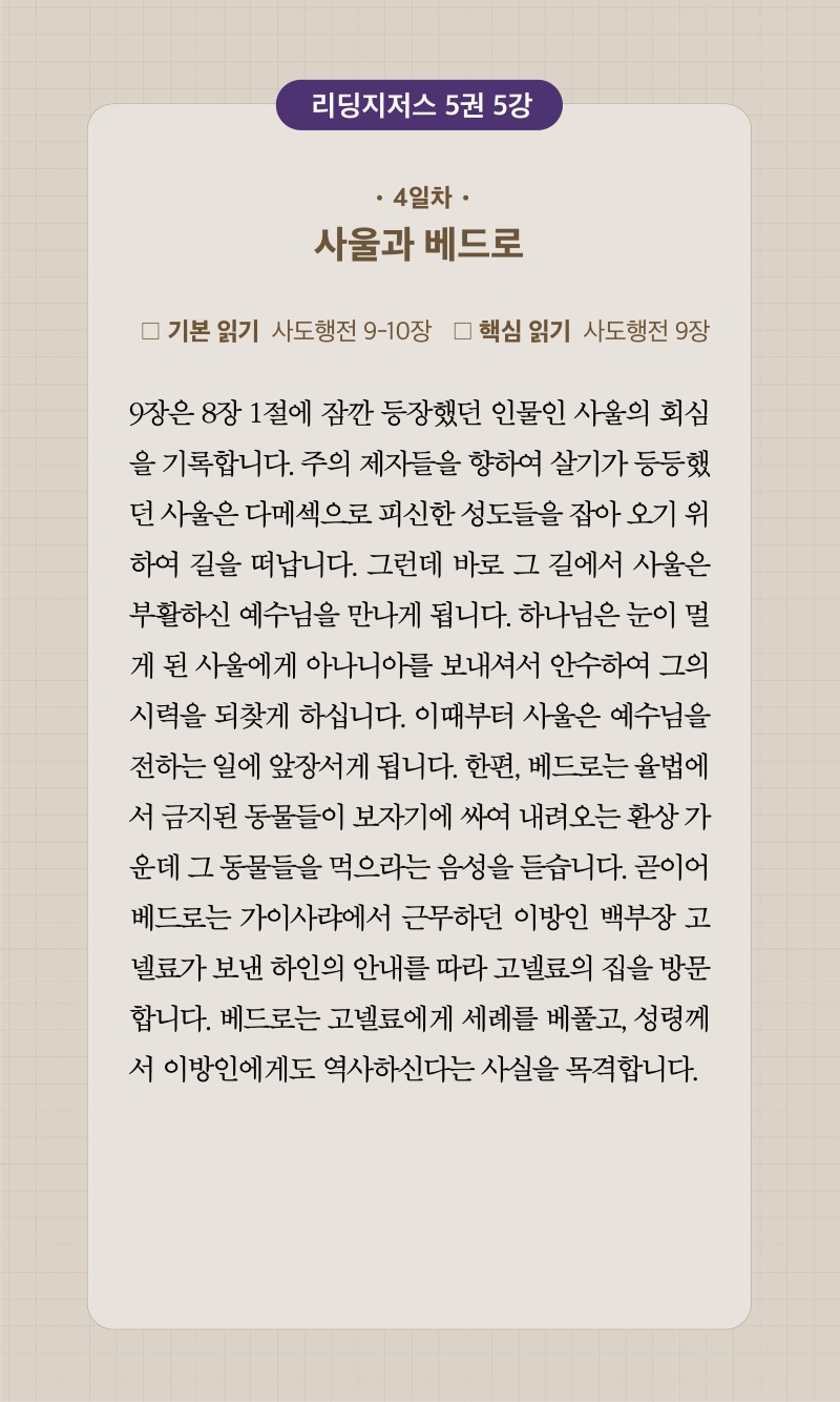 36주차 00004.jpg