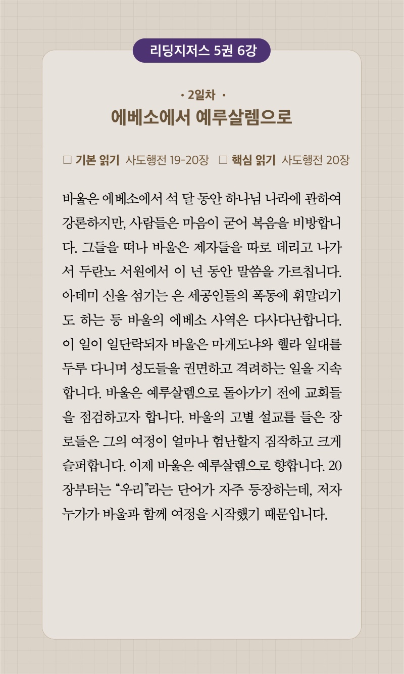 37주차 00002.jpg