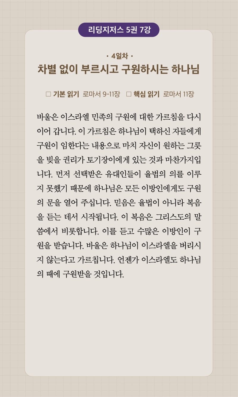 38주차 00004.jpg