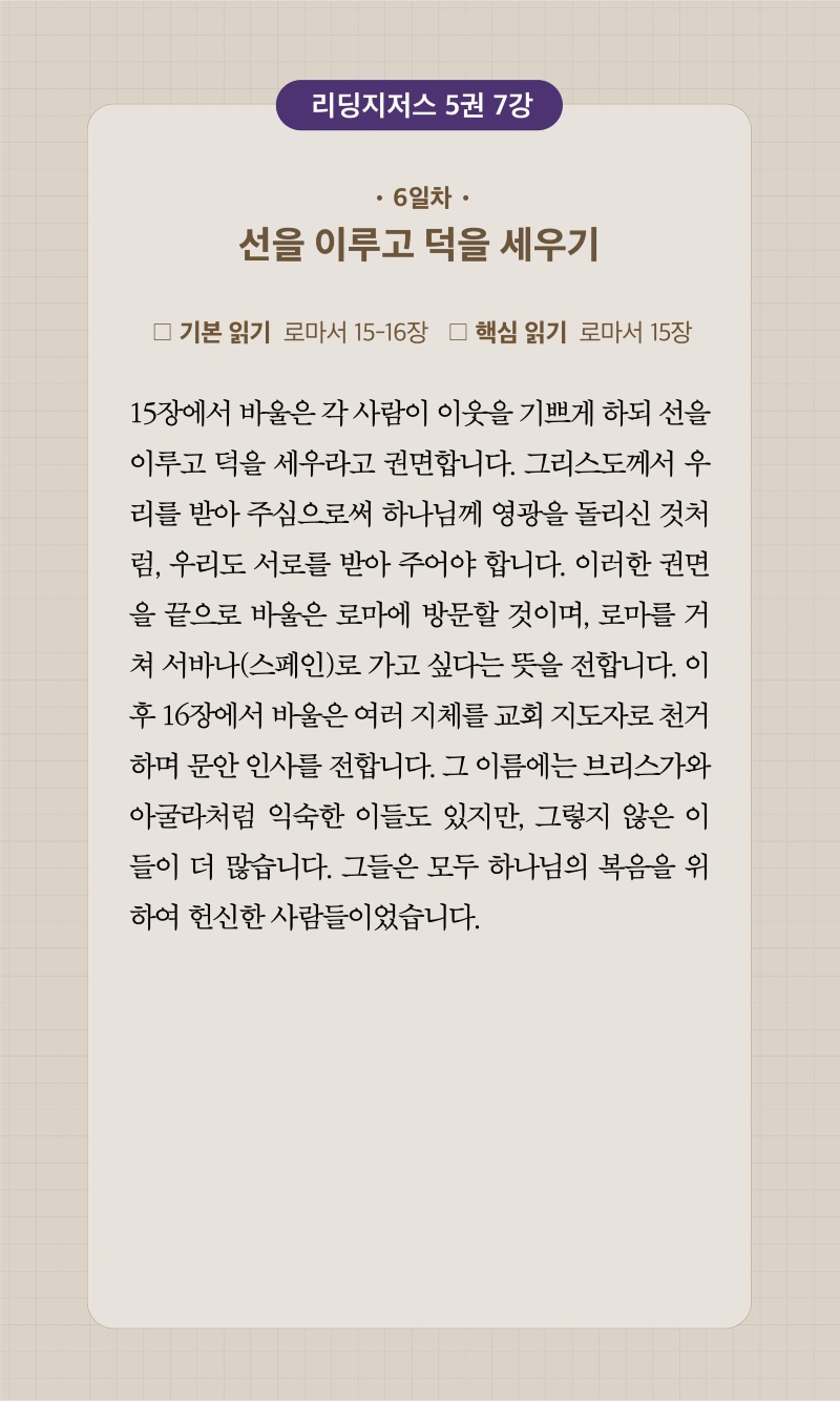 38주차 00006.jpg