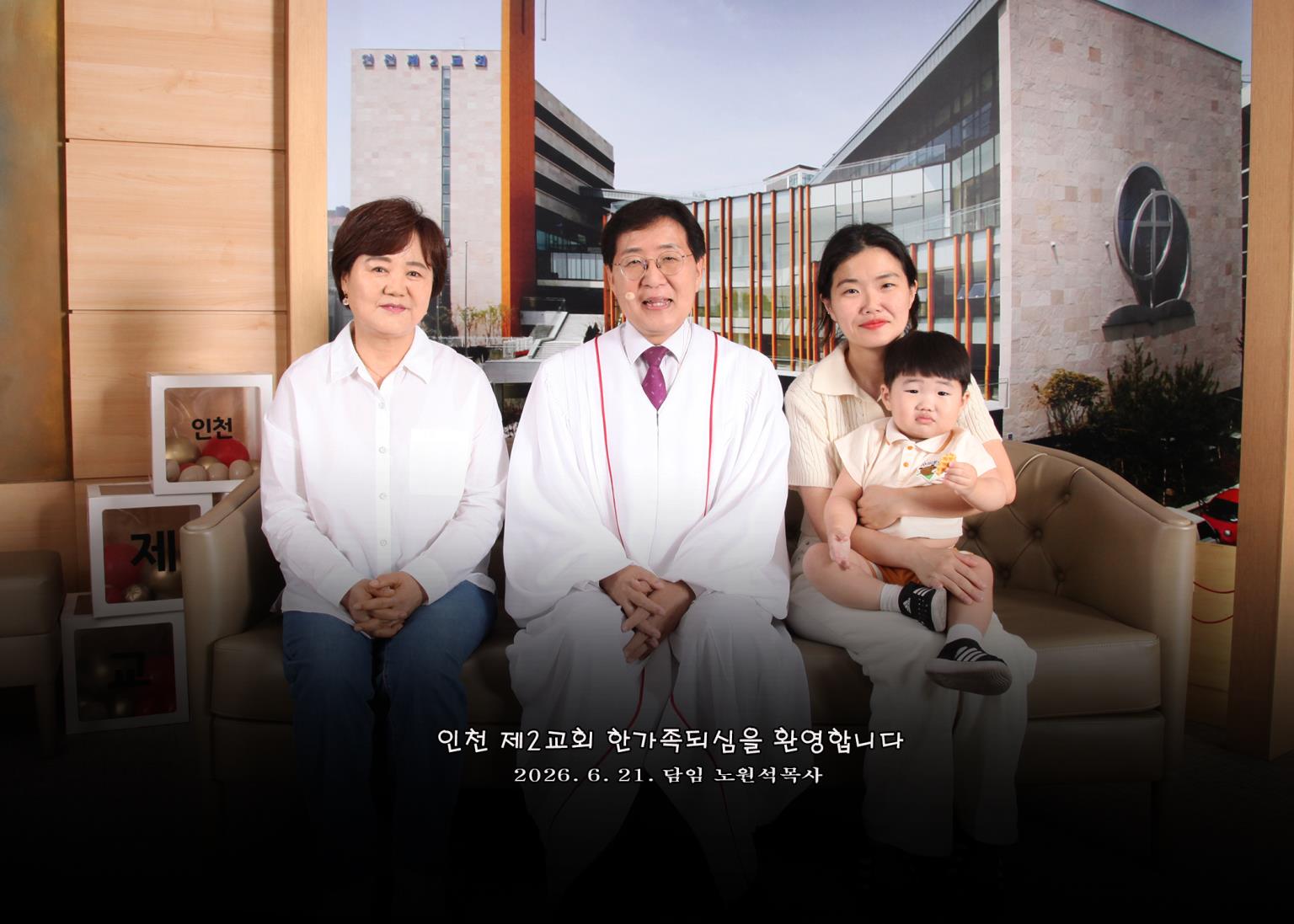 2026.6.21 새가족