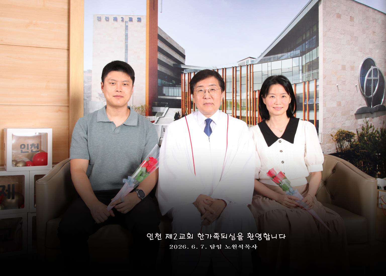 2026.6.7 새가족
