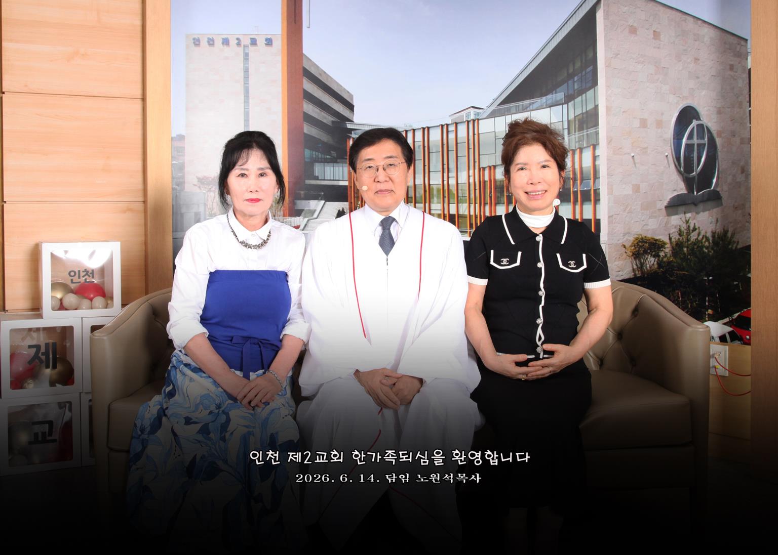 2026.6.14 새가족