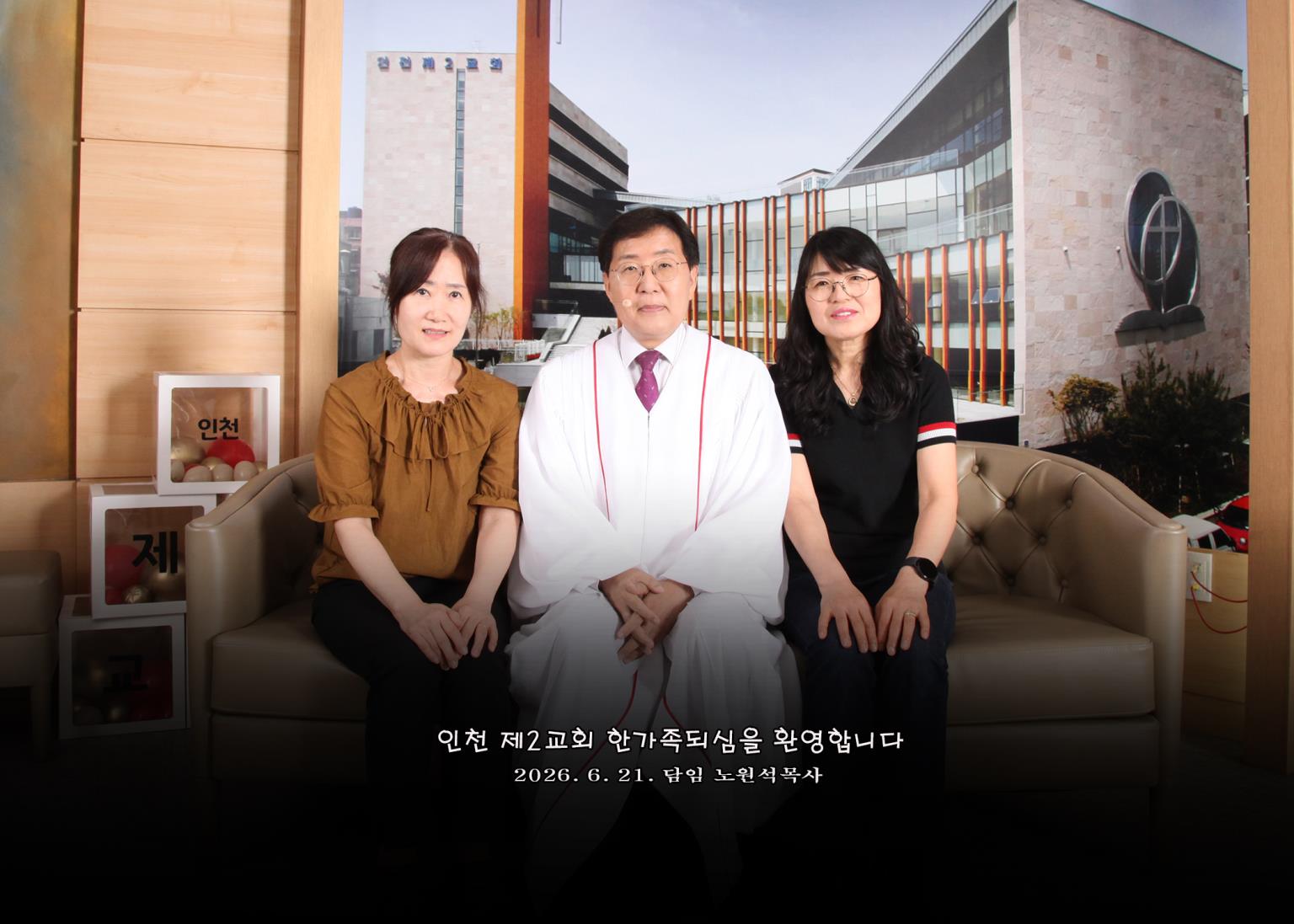 2026.6.21 새가족