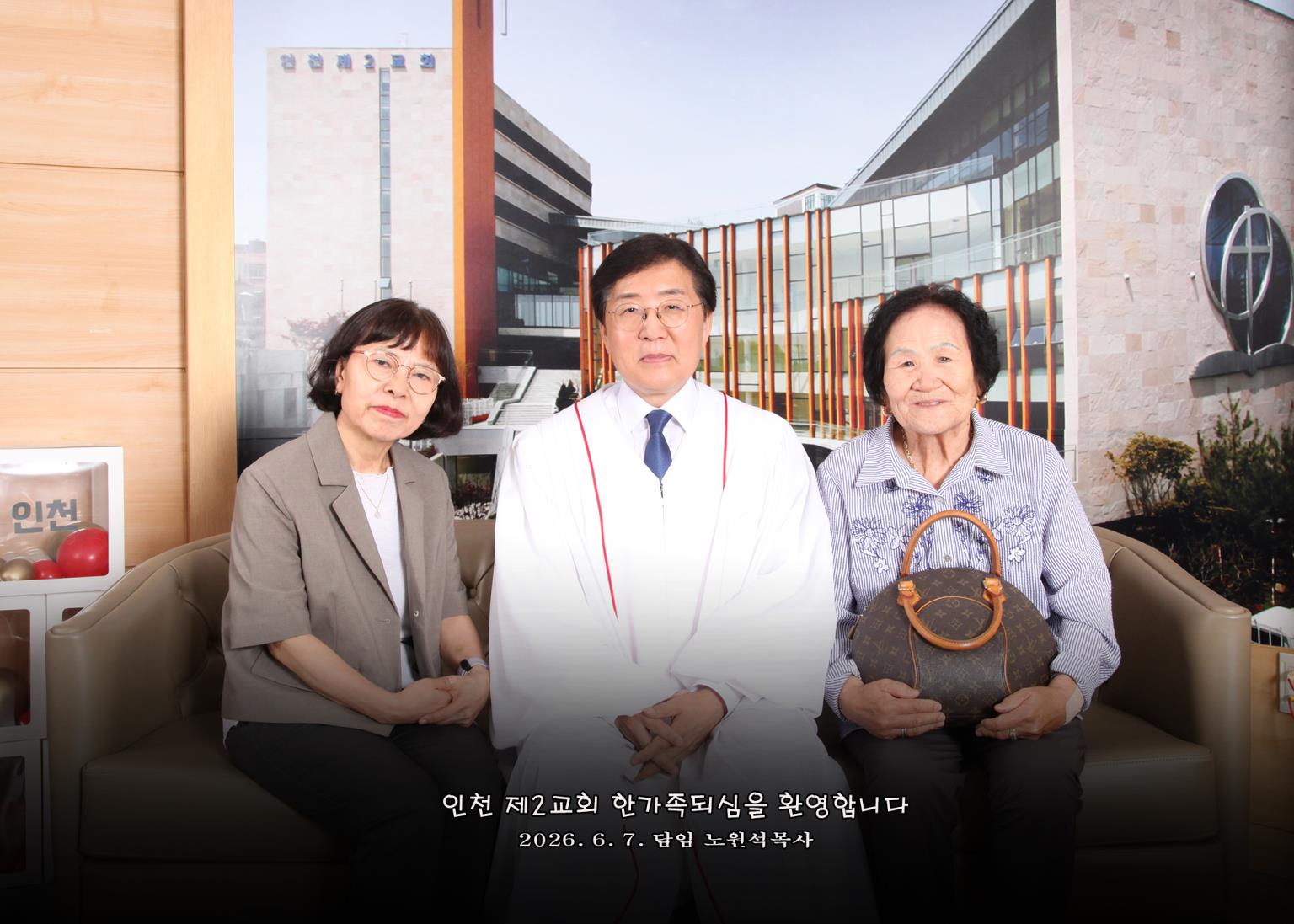 2026.6.7 새가족