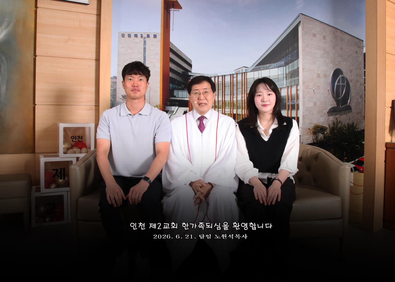 2026.6.21 새가족