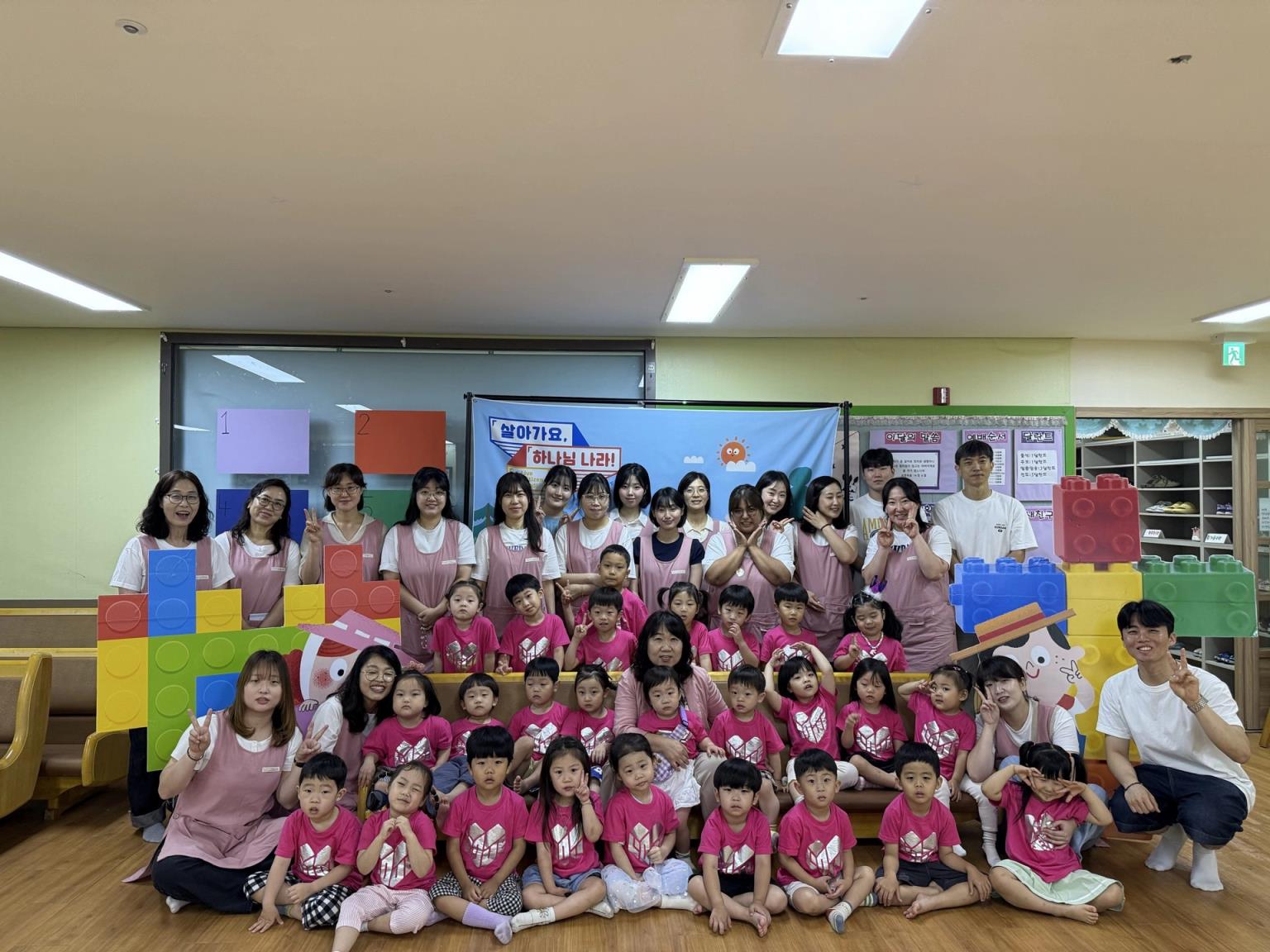 2026년 유아부 여름성경학교!