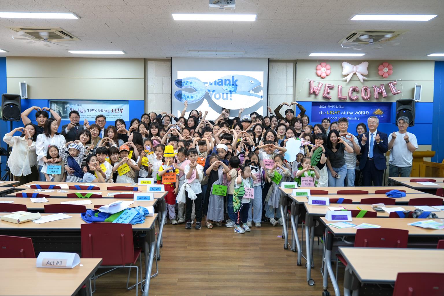 2026 GSM 영어연극